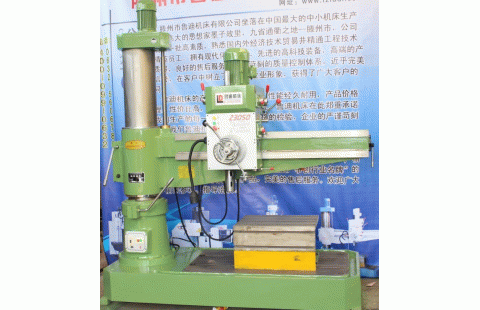 Z3050機(jī)械型搖臂鉆床