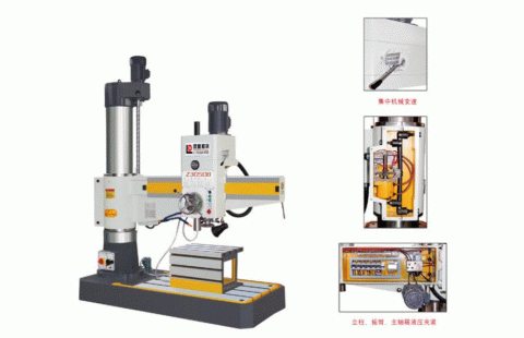 Z3050BX16搖臂鉆床
