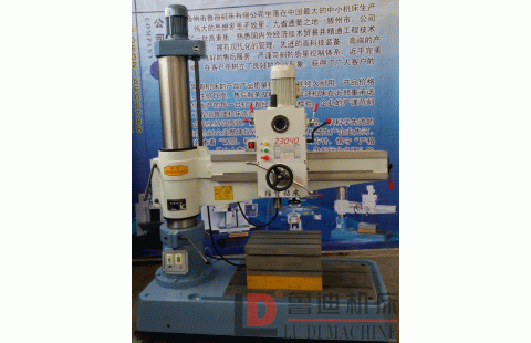 Z3040雙柱搖臂鉆床