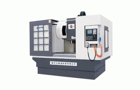 XK715/XH715數(shù)控銑床