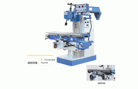 X6032B萬能銑床